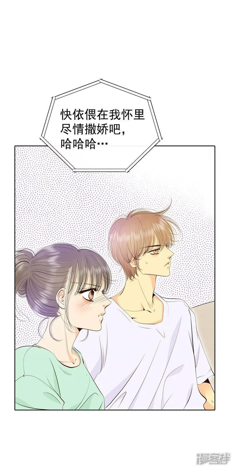 第375话 温泉庆典（1） 第18页