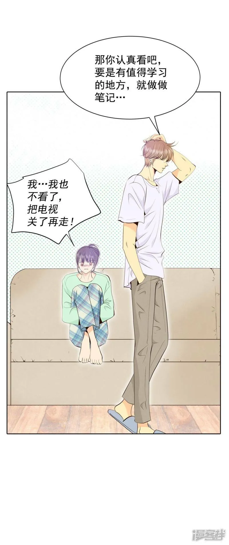 第375话 温泉庆典（1） 第20页