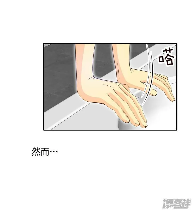 第375话 温泉庆典（1） 第22页