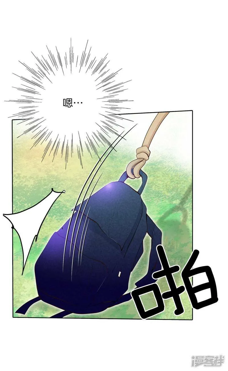 第373话 离家出走（2） 第2页