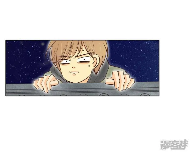 第373话 离家出走（2） 第10页