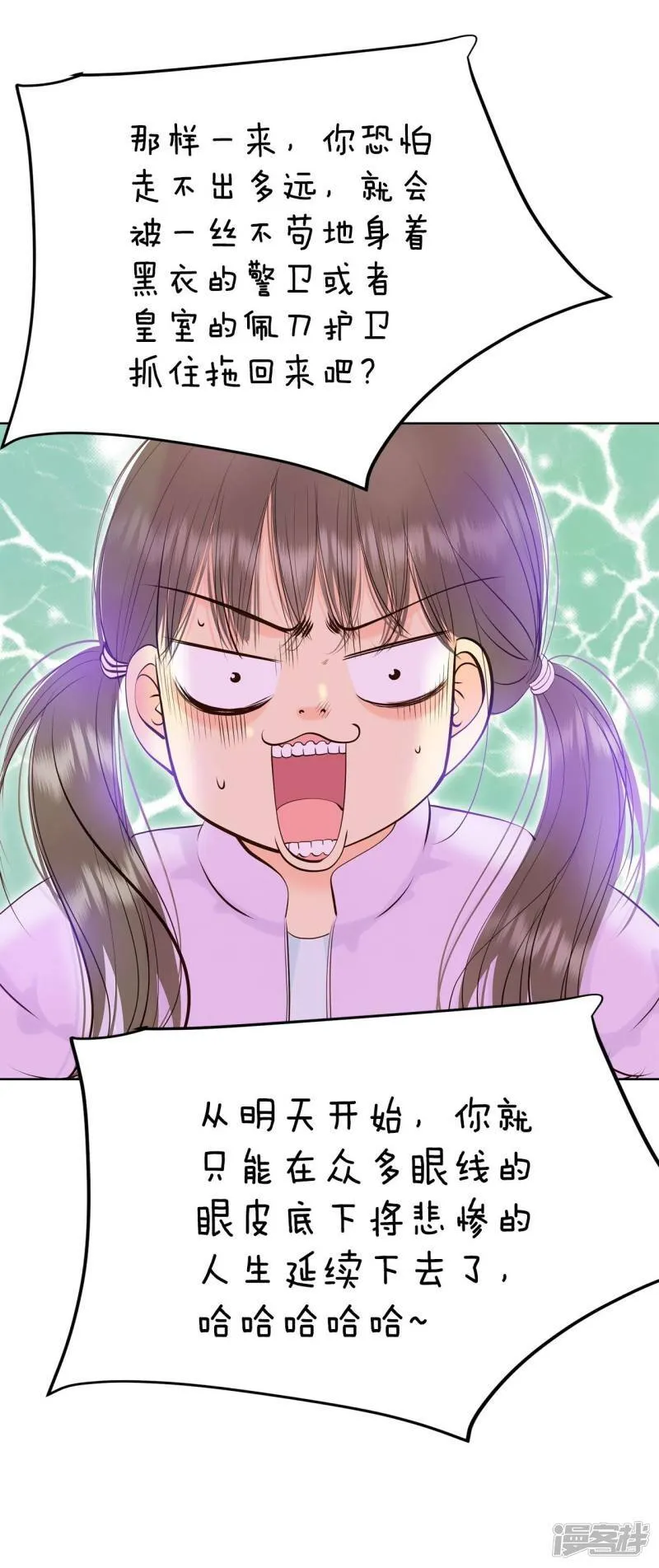 第373话 离家出走（2） 第23页