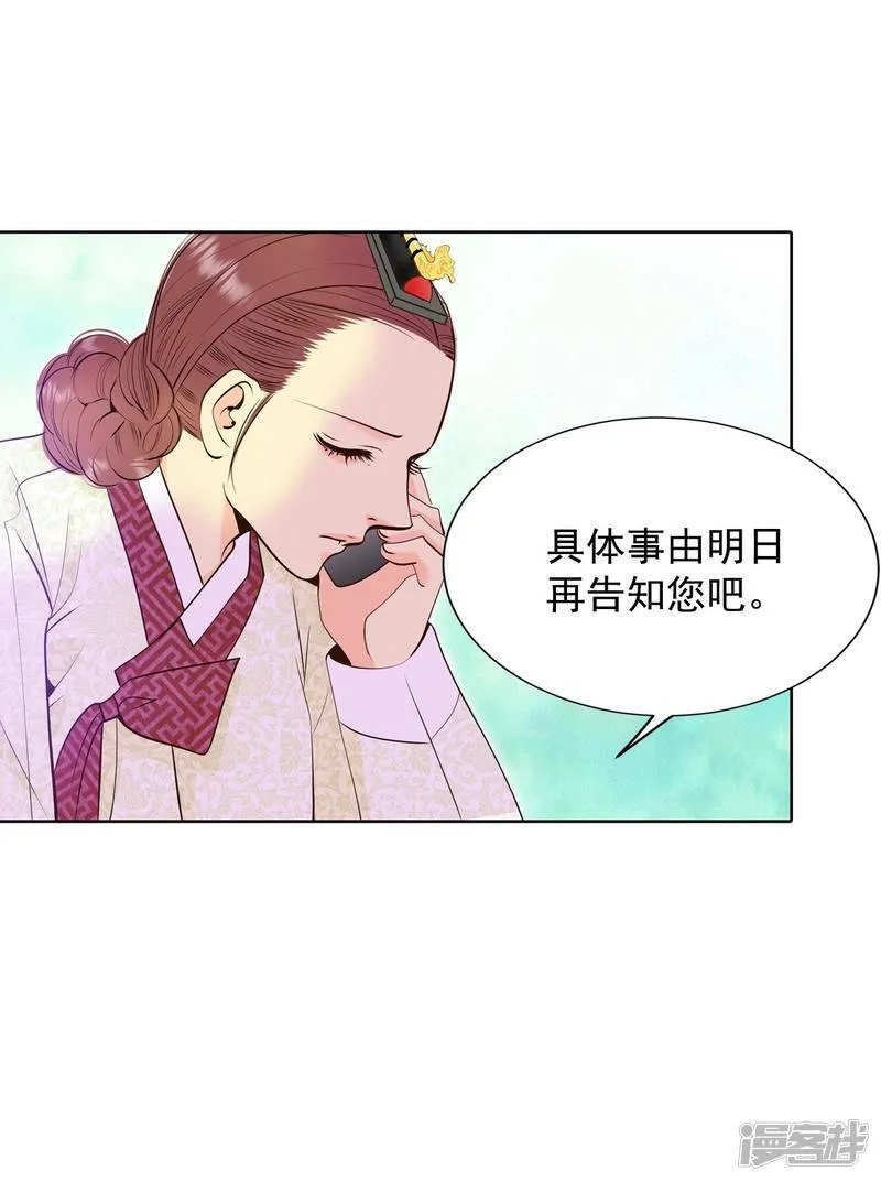 第374话 离家出走（3） 第3页