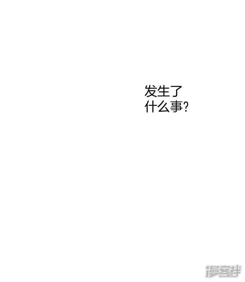 第374话 离家出走（3） 第7页