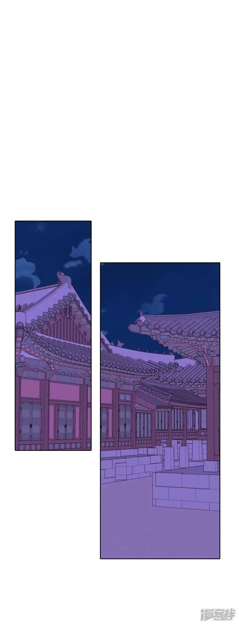 第374话 离家出走（3） 第8页