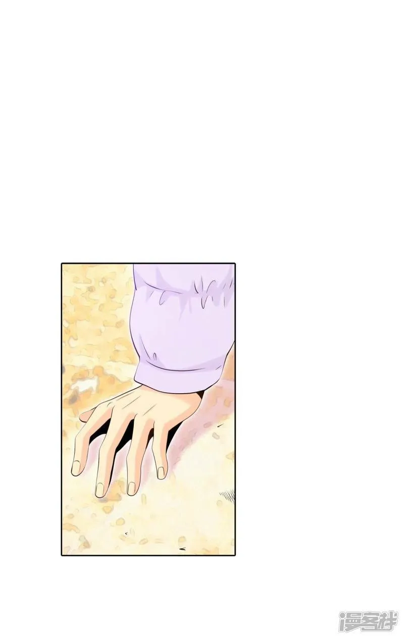 第374话 离家出走（3） 第18页