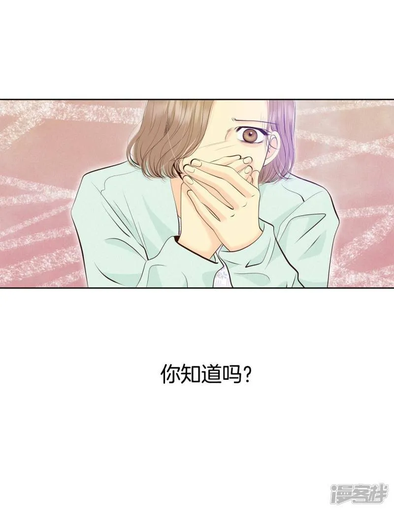 第374话 离家出走（3） 第20页