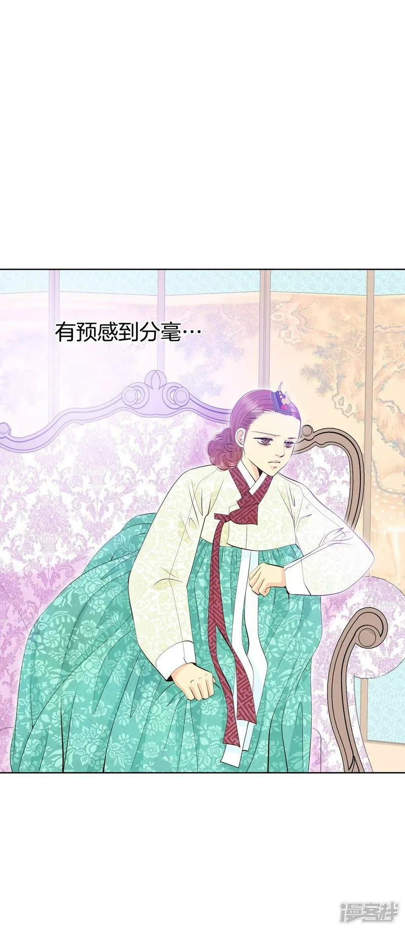 第374话 离家出走（3） 第25页