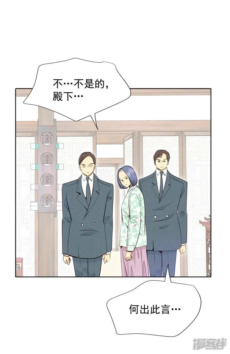 第372话 离家出走（1） 第7页