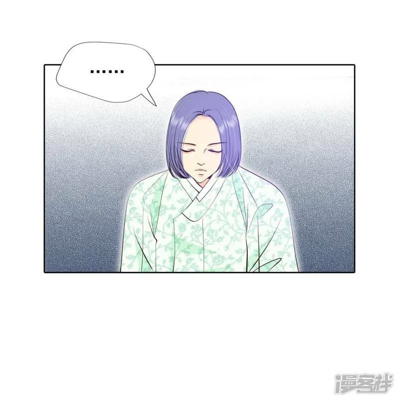 第372话 离家出走（1） 第8页