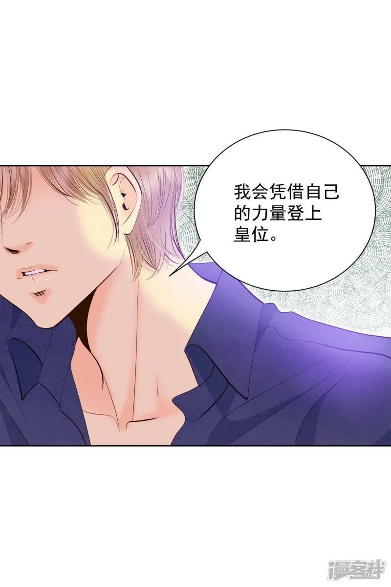 第372话 离家出走（1） 第18页
