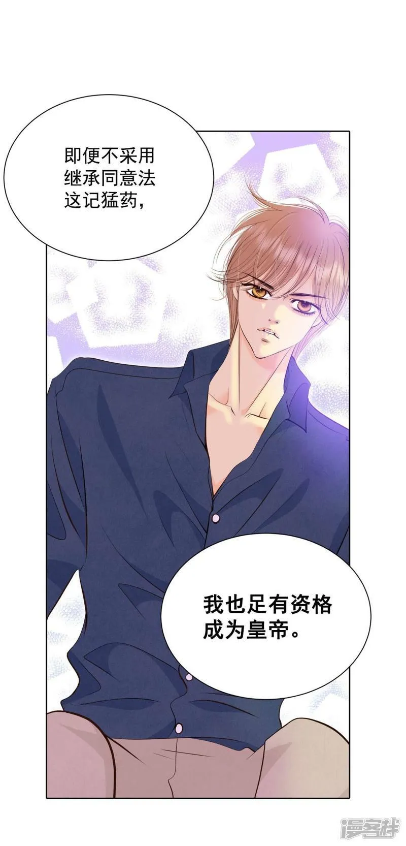 第372话 离家出走（1） 第19页