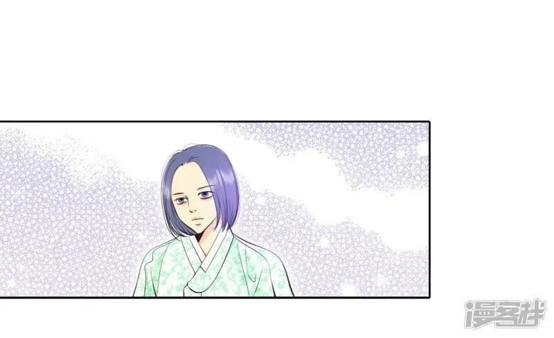 第372话 离家出走（1） 第20页