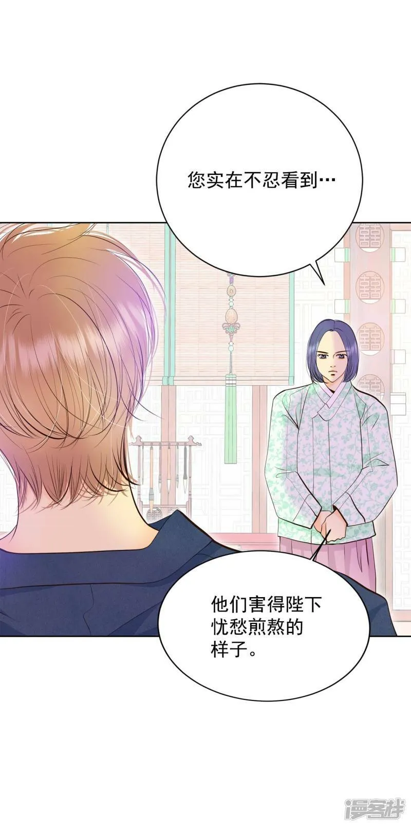 第372话 离家出走（1） 第23页