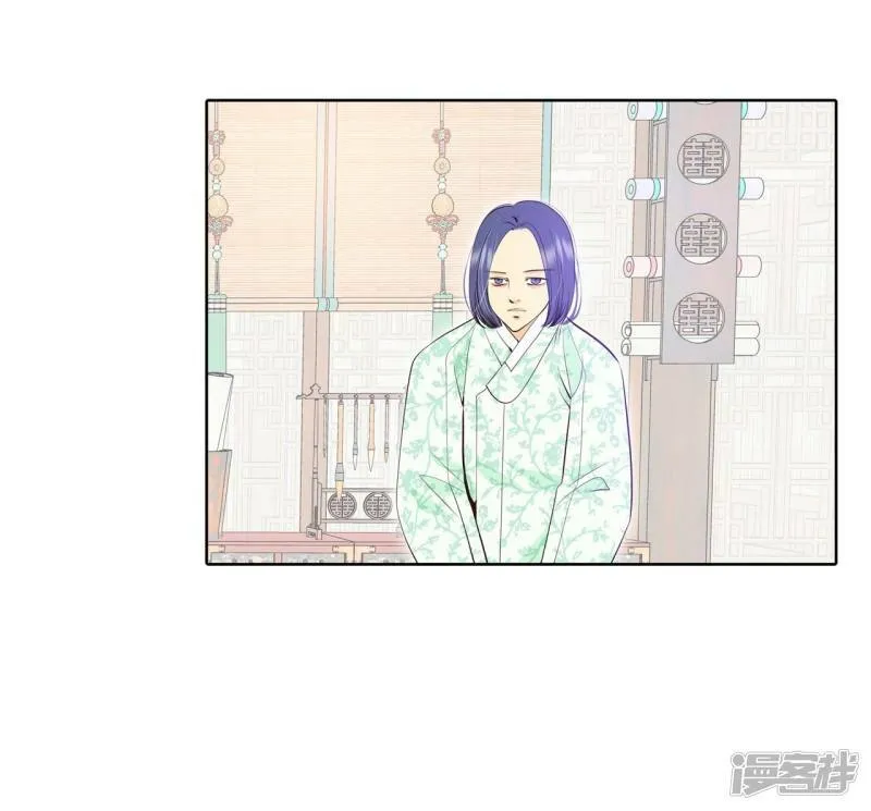 第372话 离家出走（1） 第25页