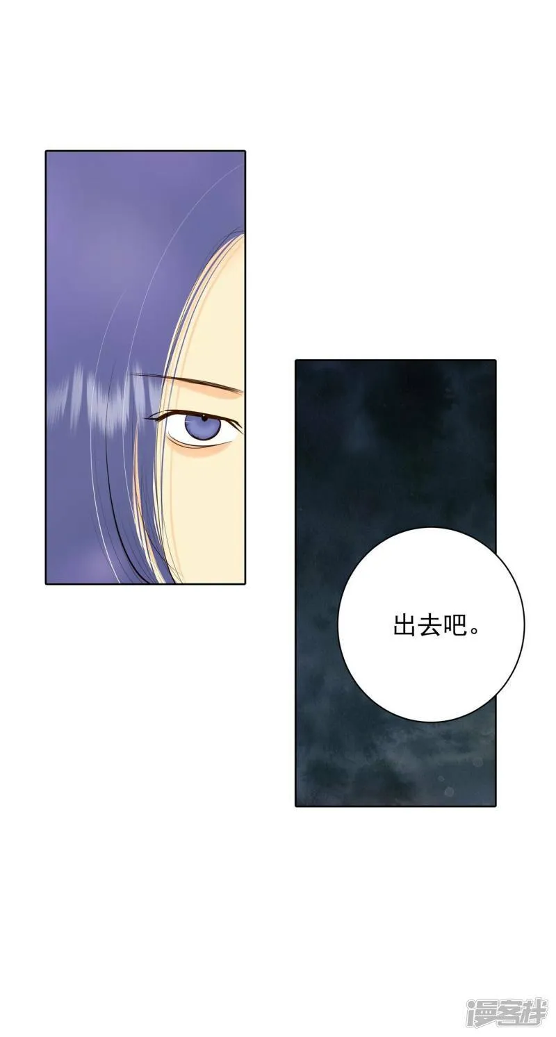 第372话 离家出走（1） 第27页