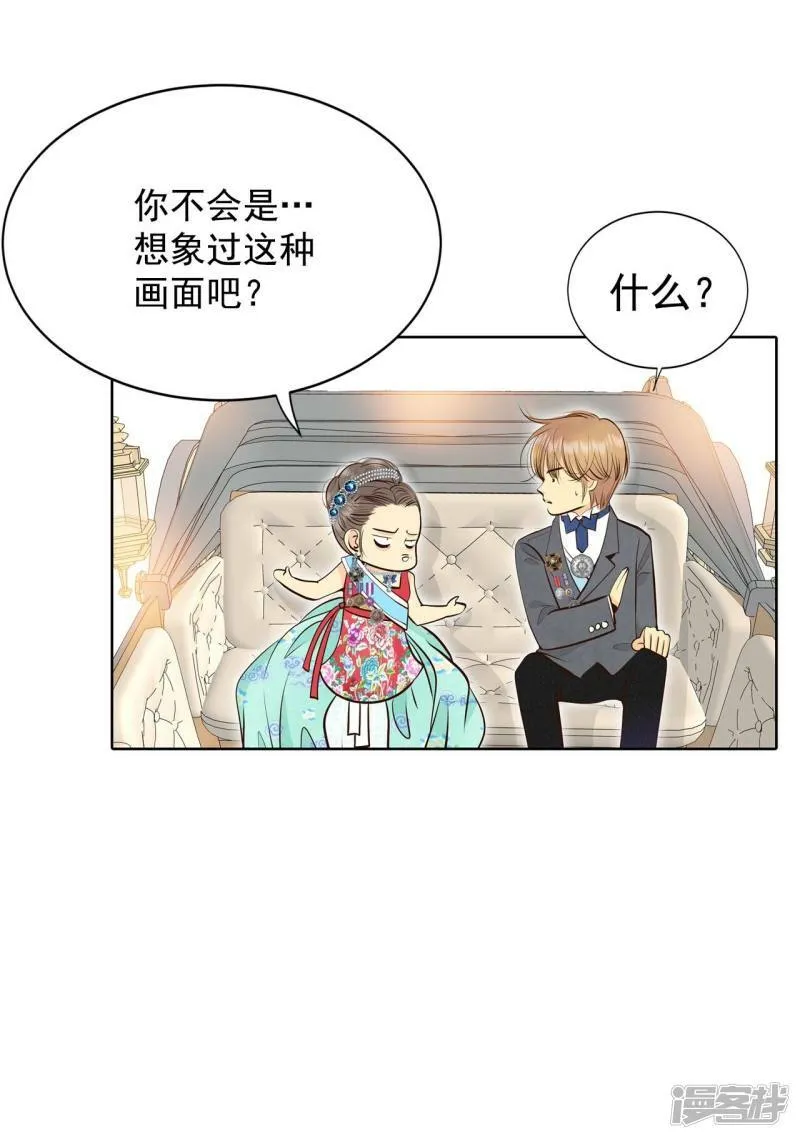 第371话 承诺（3） 第6页