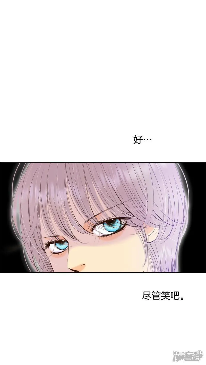 第371话 承诺（3） 第23页