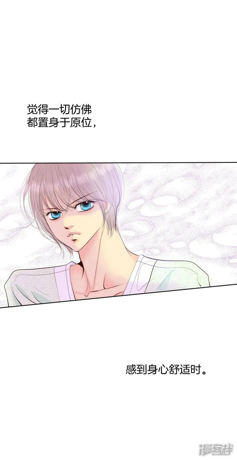 第371话 承诺（3） 第25页