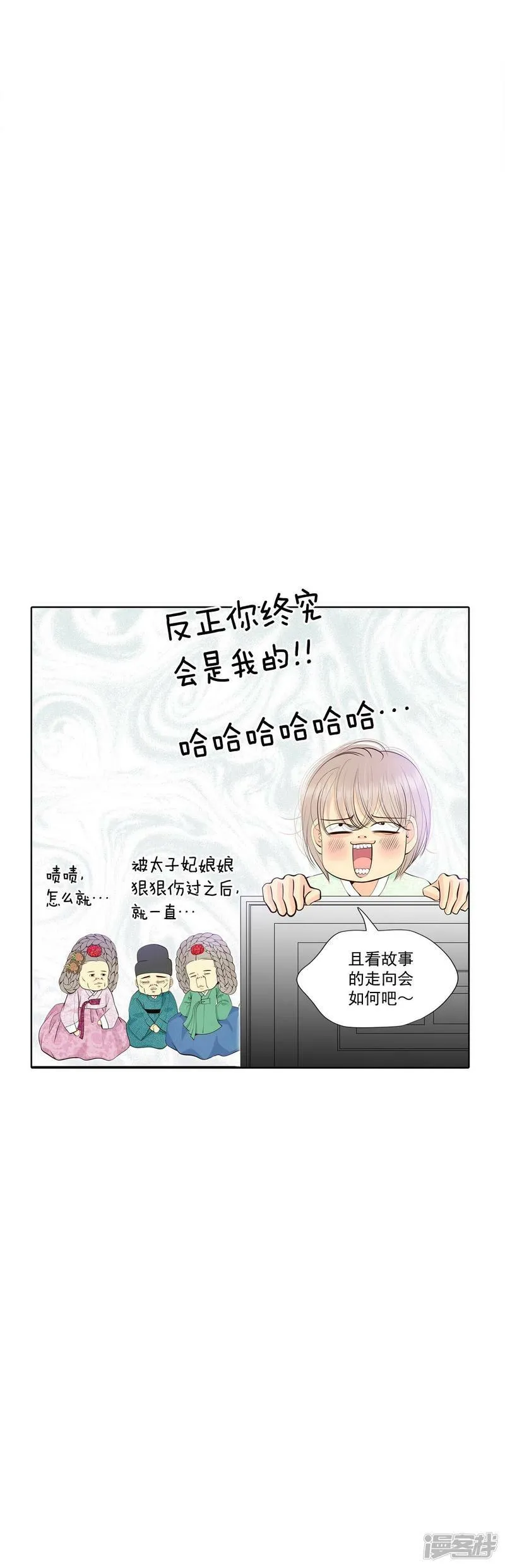 第371话 承诺（3） 第29页