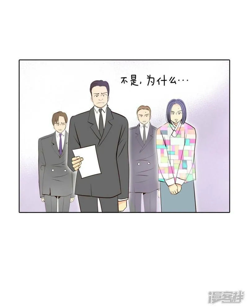第370话 承诺（2） 第8页