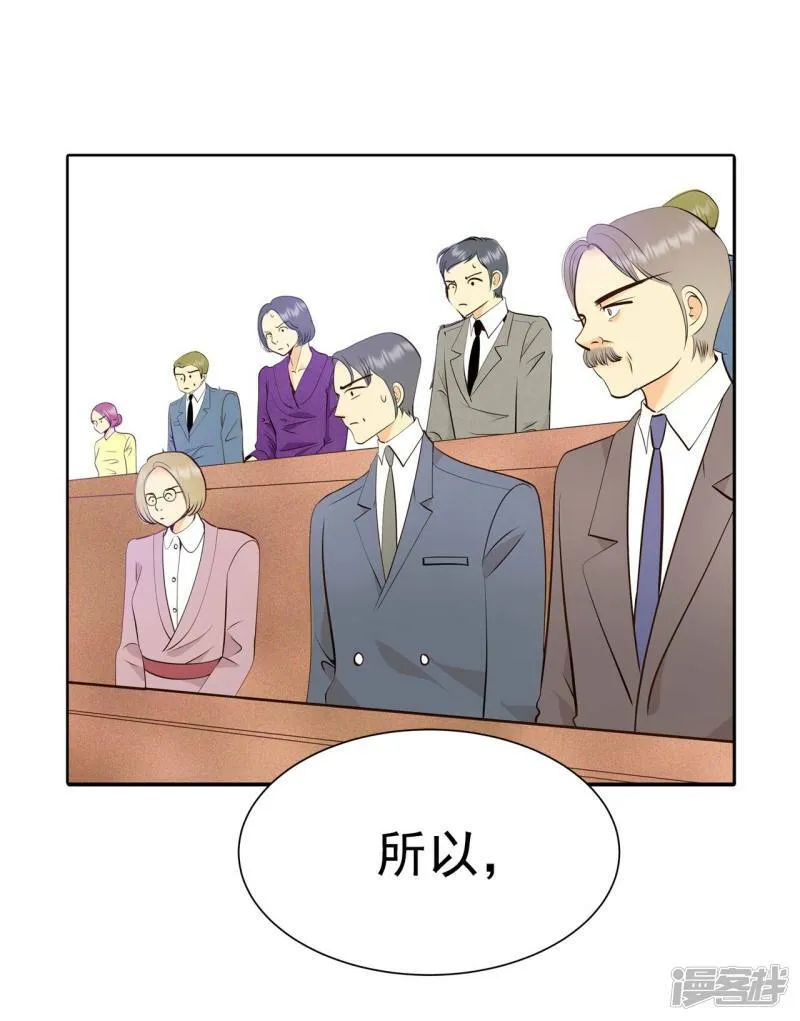 第370话 承诺（2） 第12页