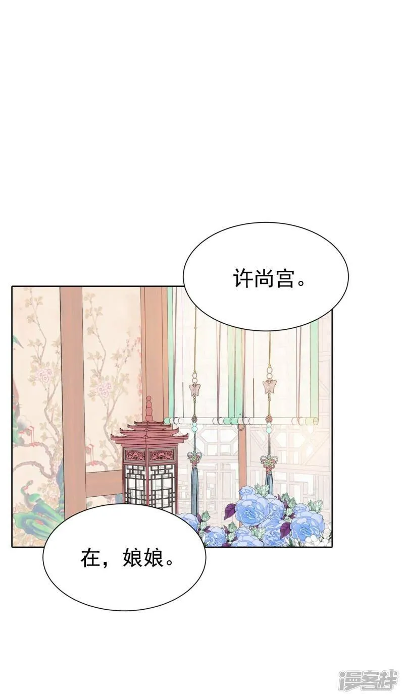第370话 承诺（2） 第19页