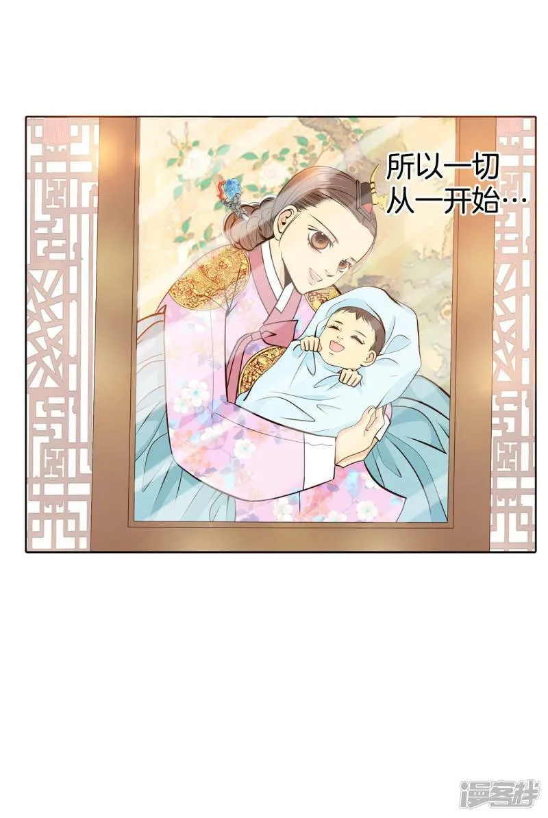 第370话 承诺（2） 第23页