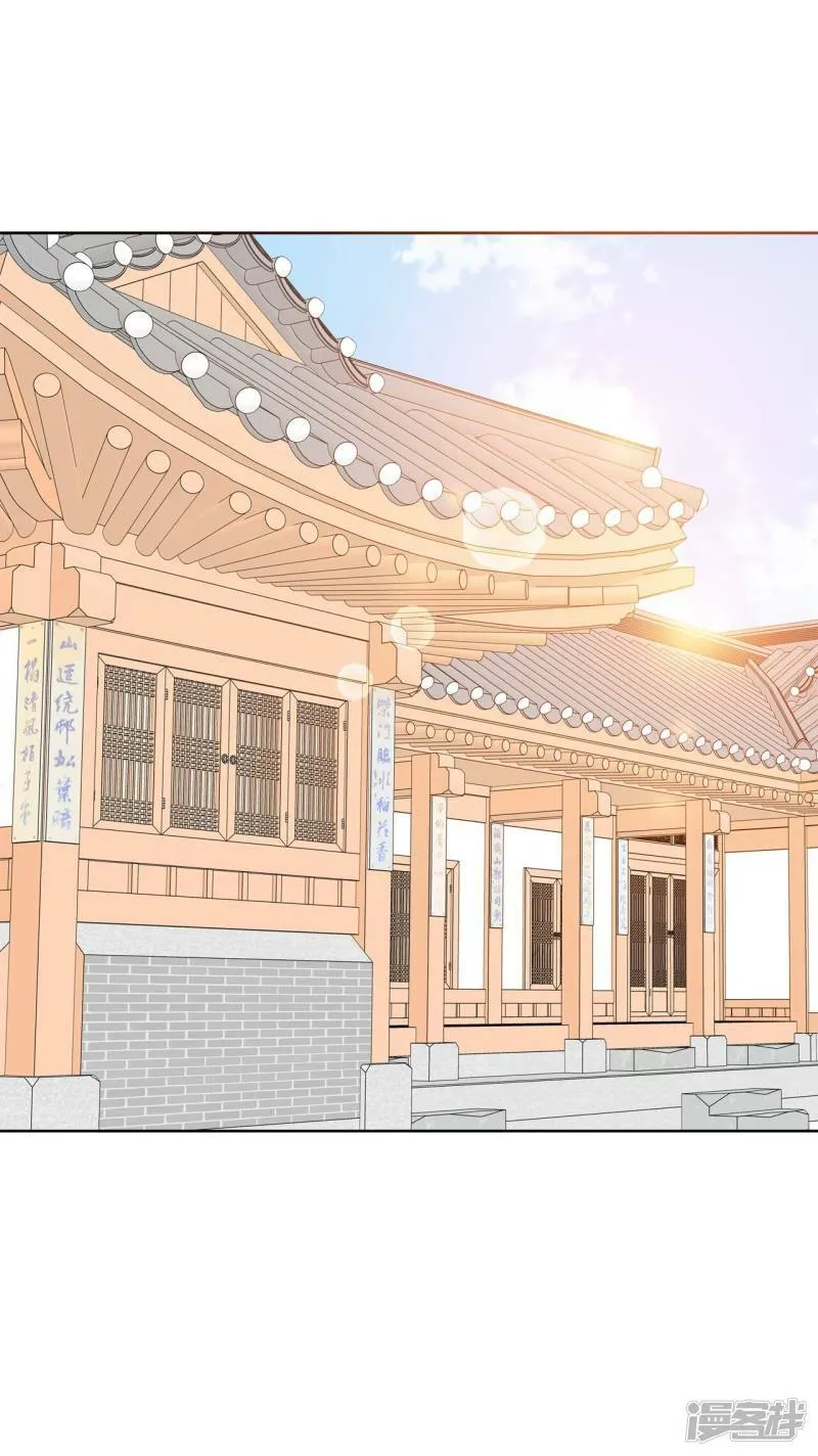 第369话 承诺（1） 第2页