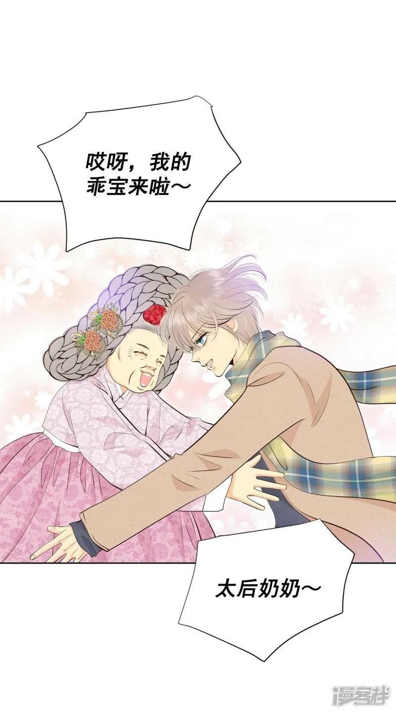 第369话 承诺（1） 第3页