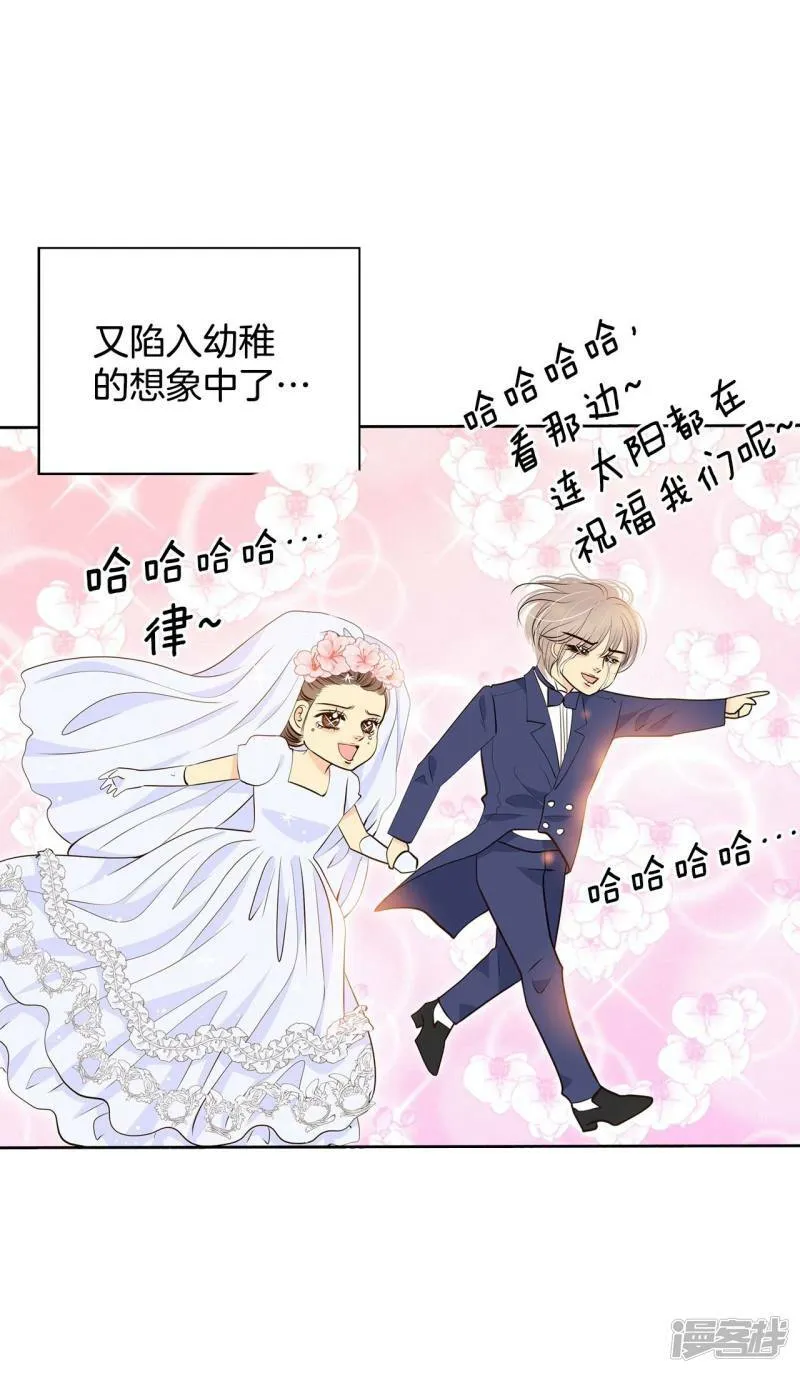 第369话 承诺（1） 第21页