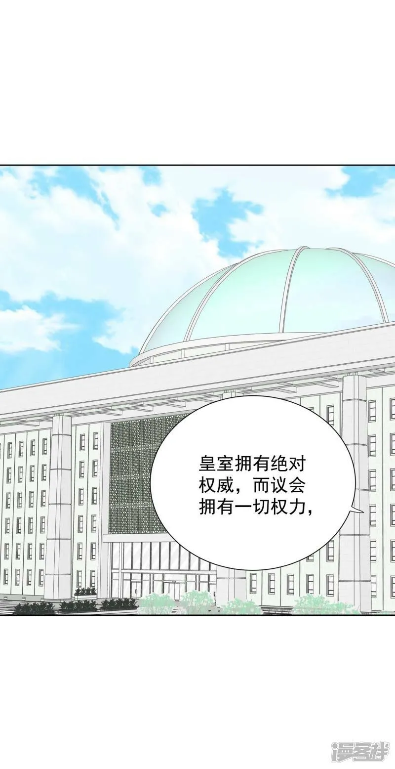 第369话 承诺（1） 第25页