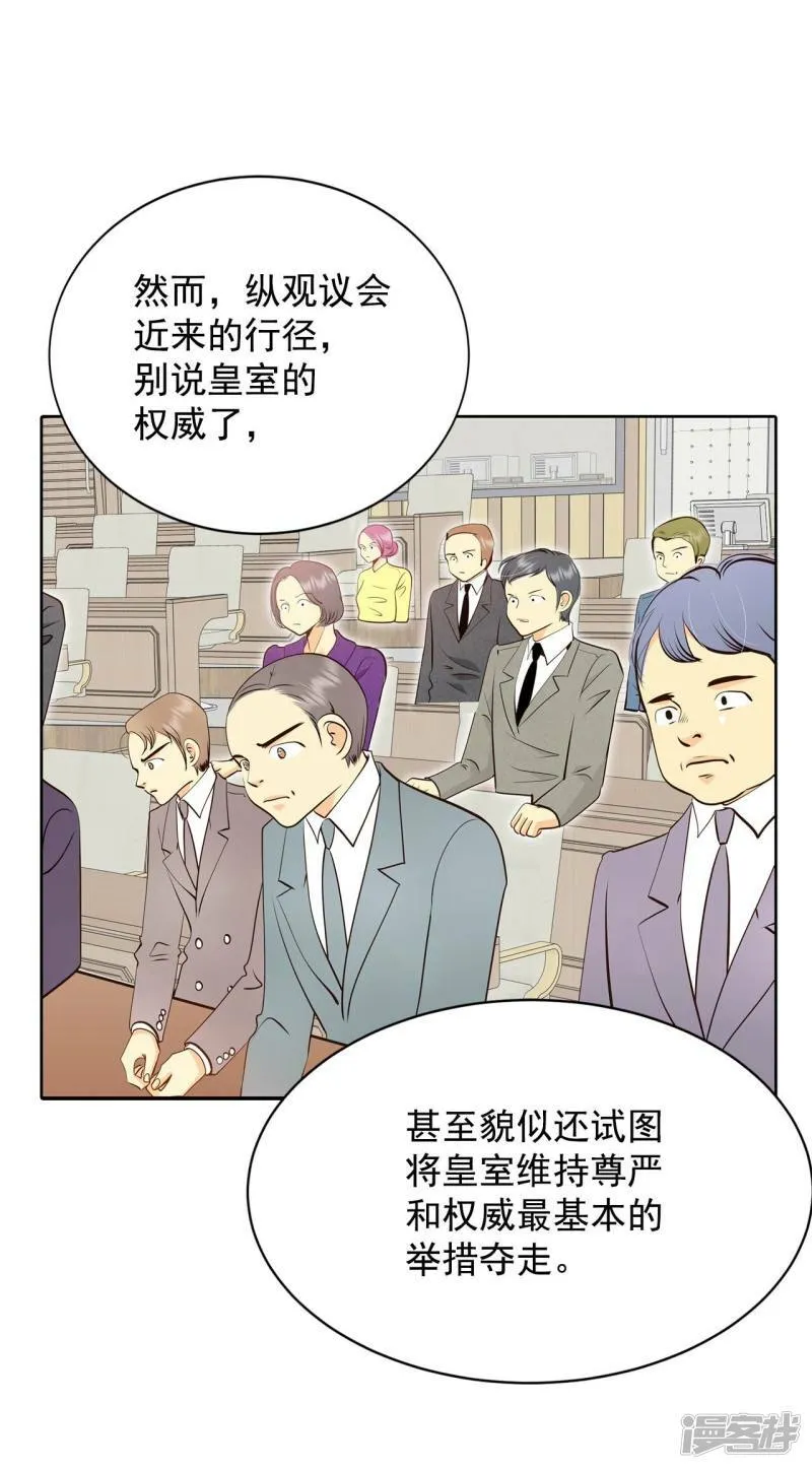 第369话 承诺（1） 第27页