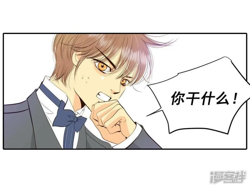 第368话 议会演讲（3） 第2页