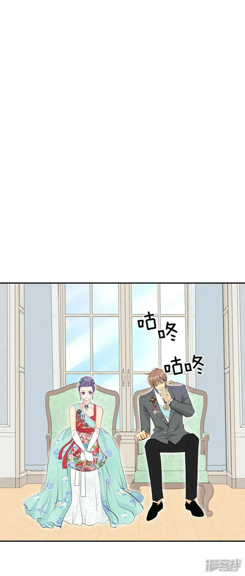 第367话 议会演讲（2） 第28页