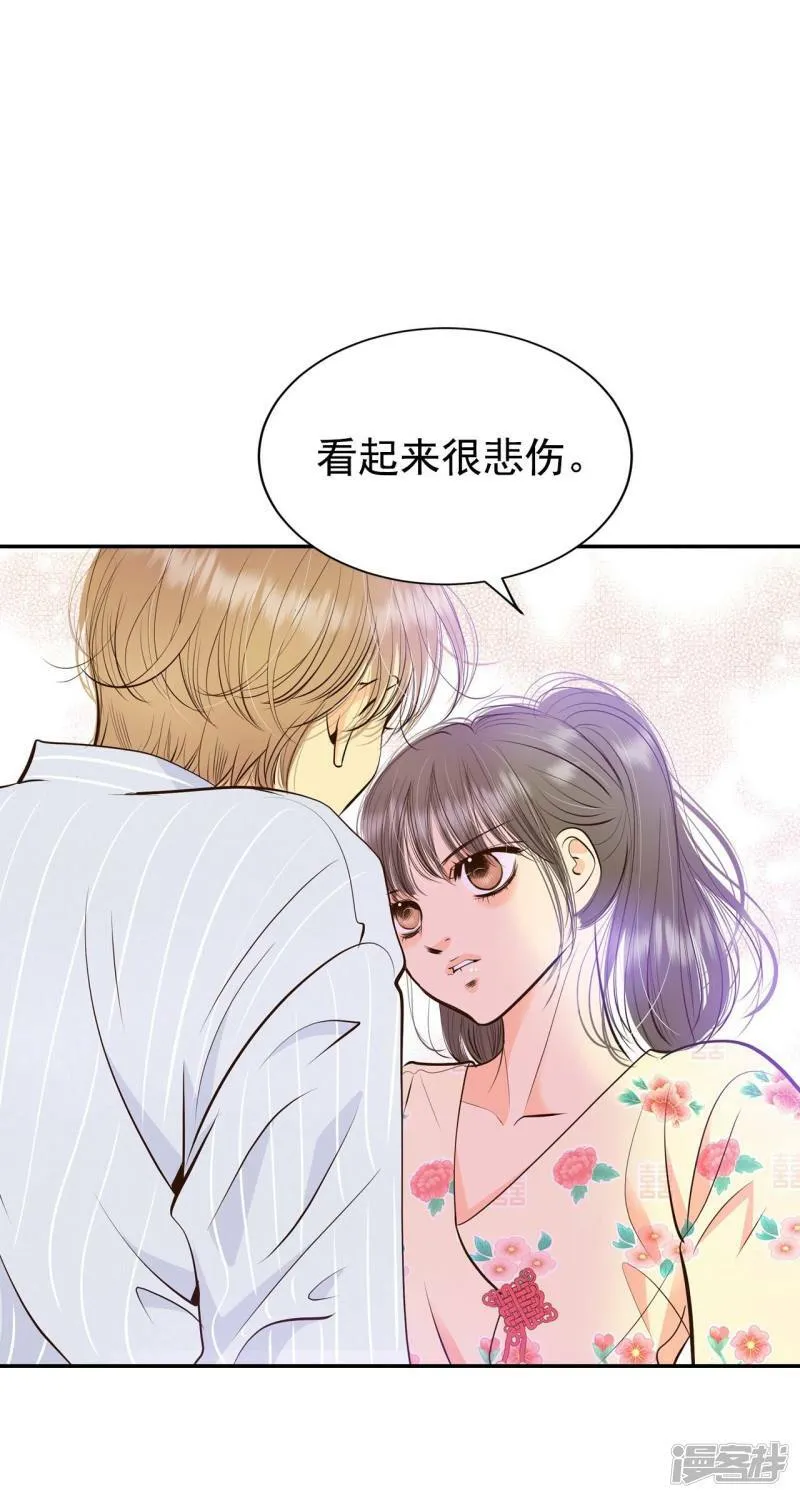 第366话 议会演讲（1） 第28页