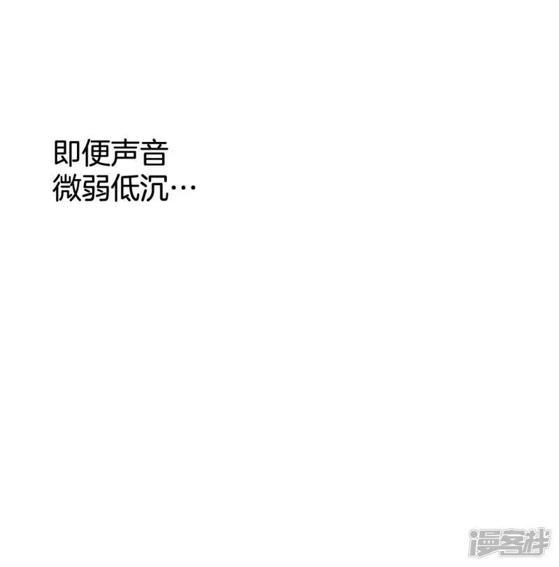 第366话 议会演讲（1） 第30页