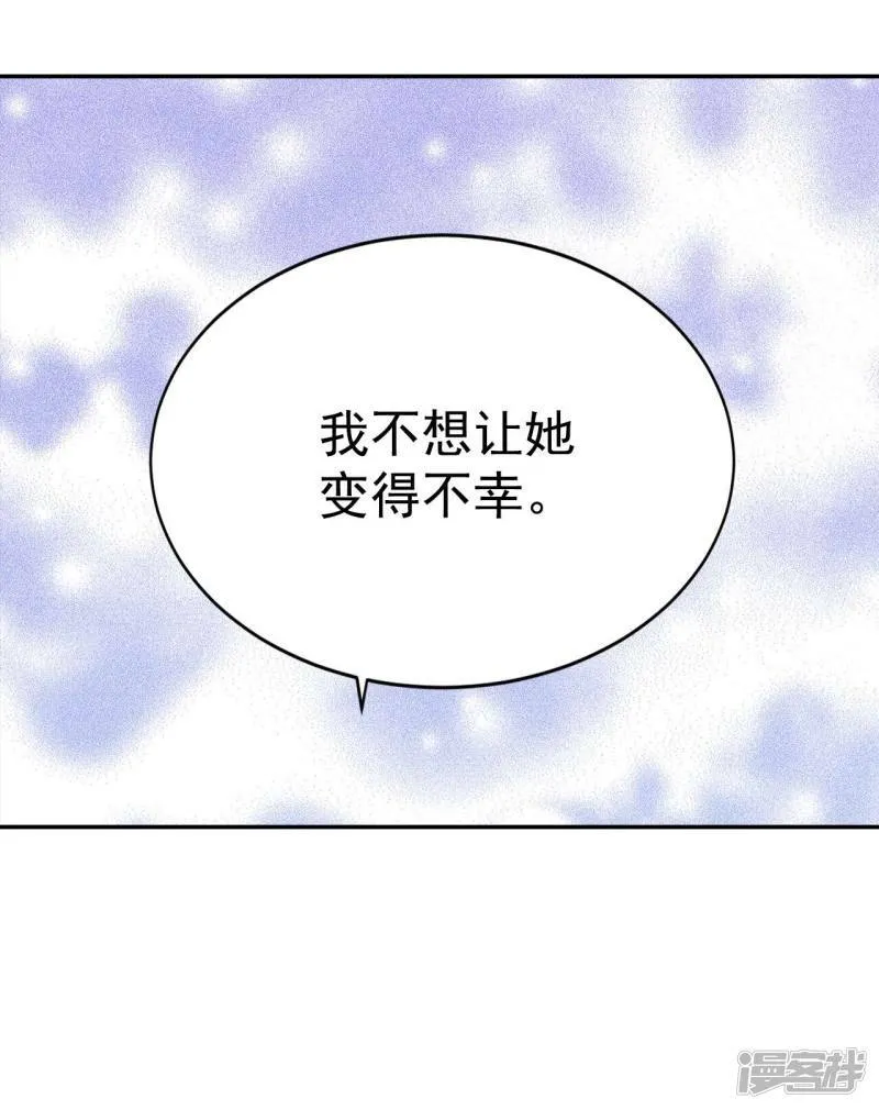 第365话 改变主意（3） 第25页