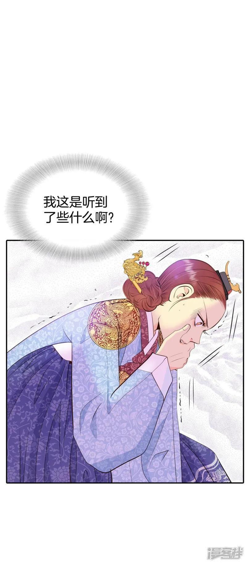 第364话 改变主意（2） 第2页