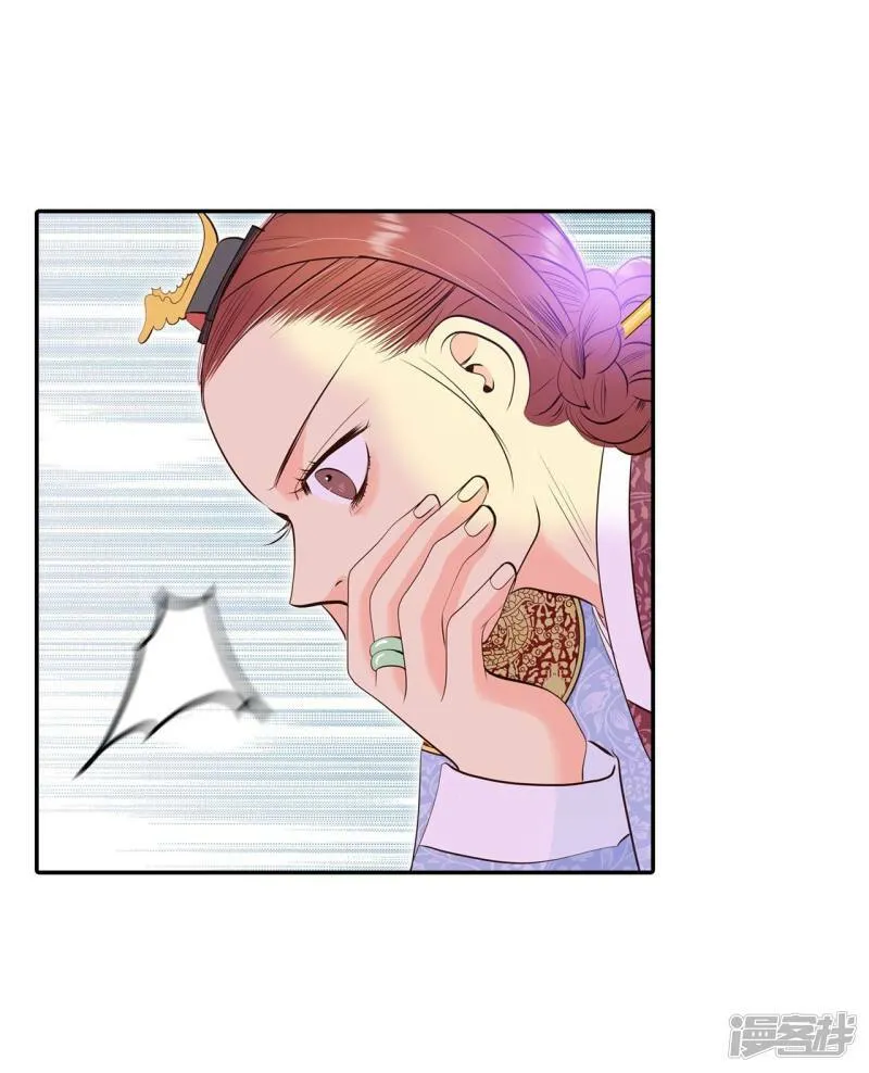 第364话 改变主意（2） 第5页