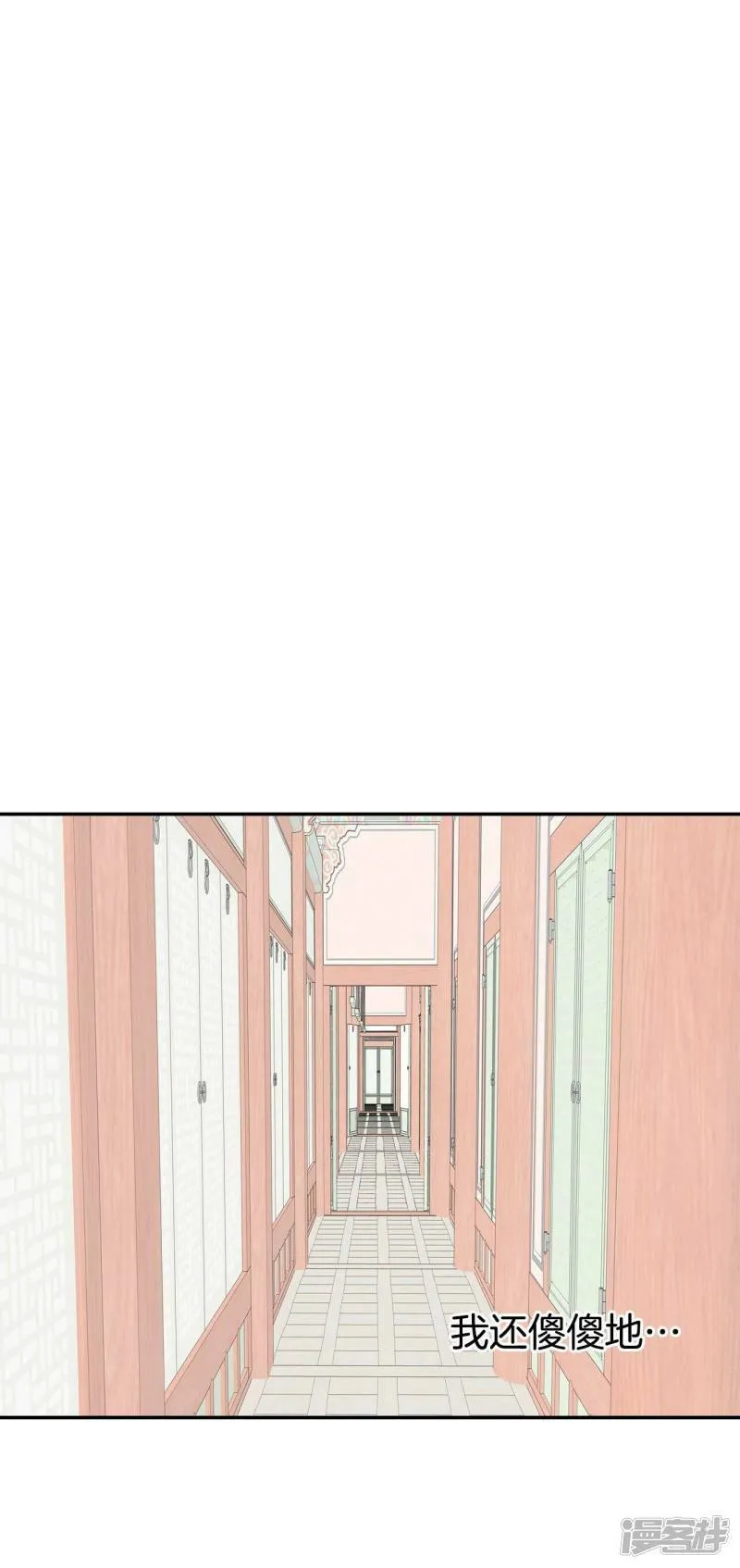 第364话 改变主意（2） 第25页