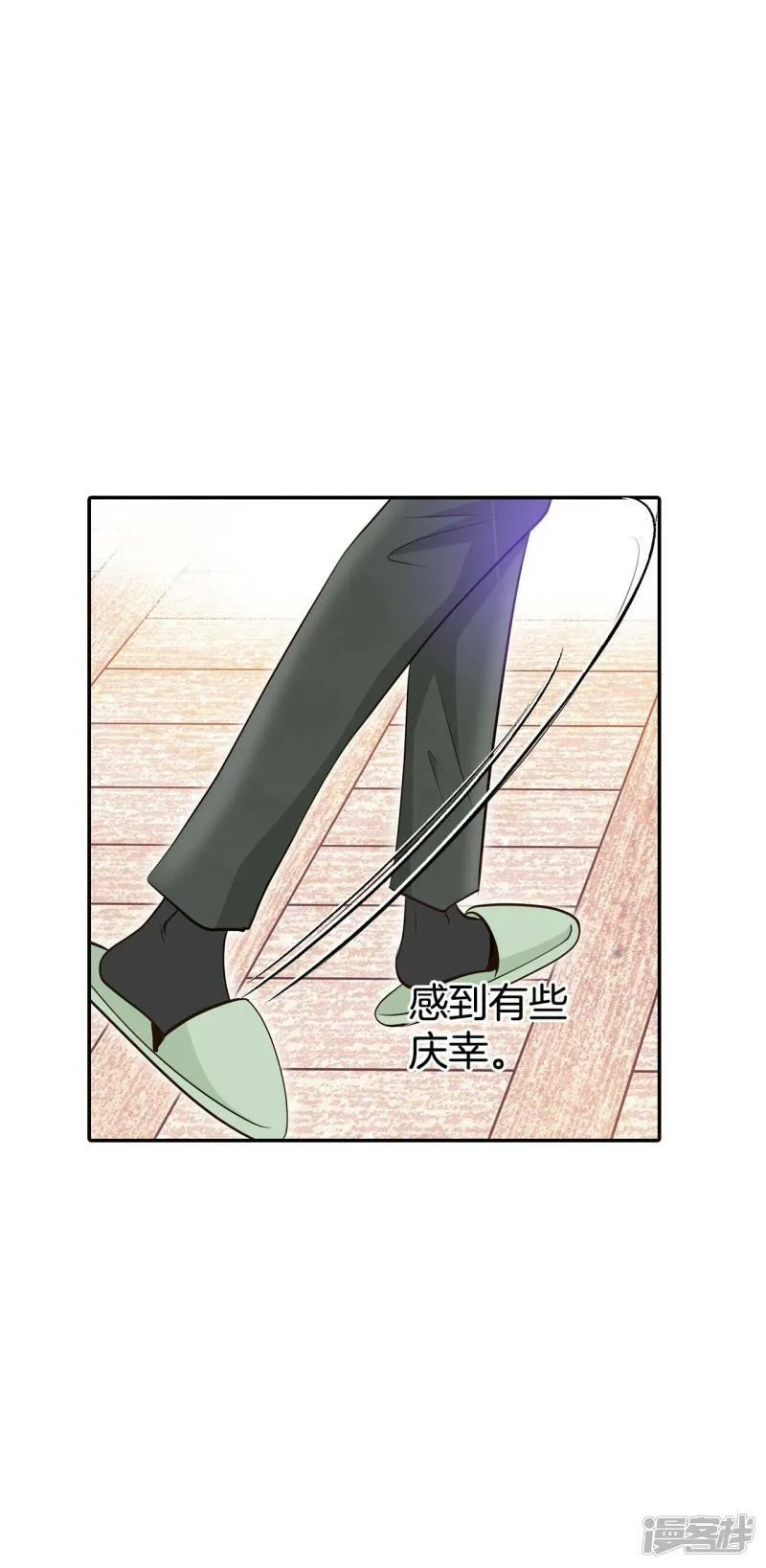 第364话 改变主意（2） 第26页