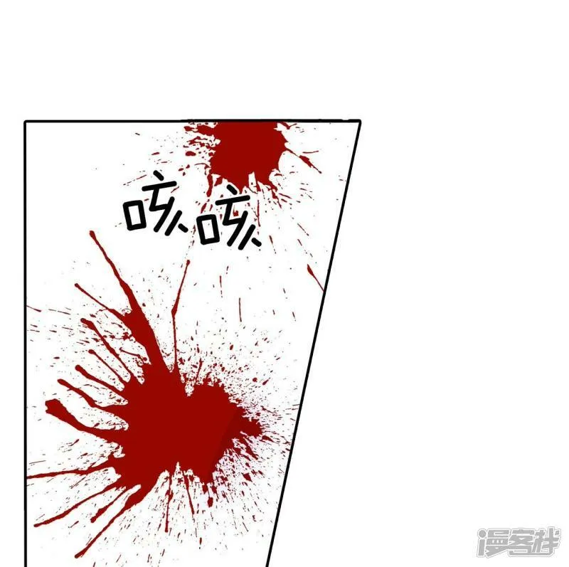 第363话 改变主意（1） 第2页