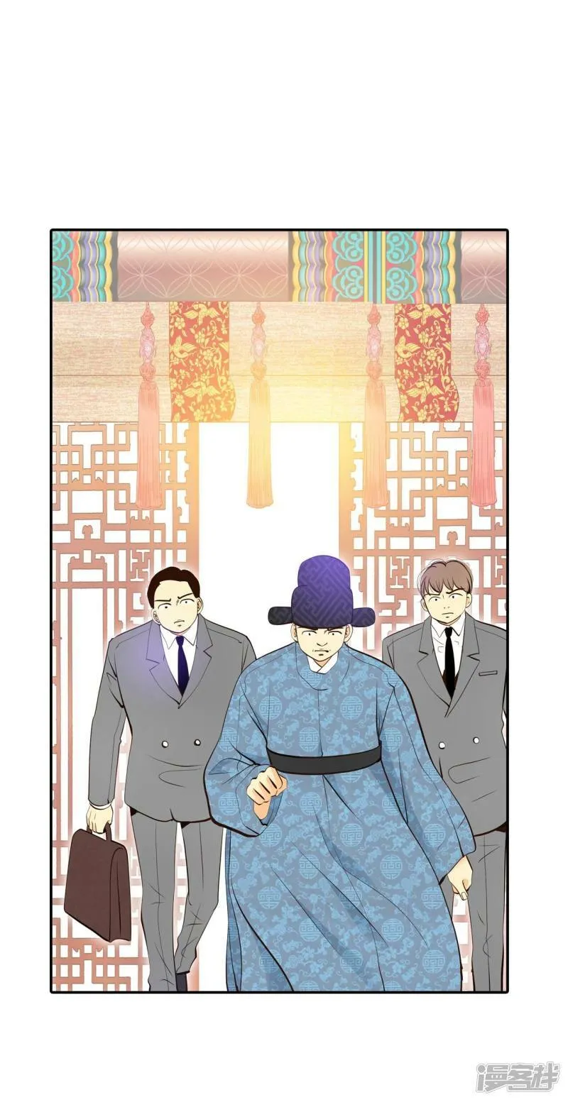 第363话 改变主意（1） 第4页
