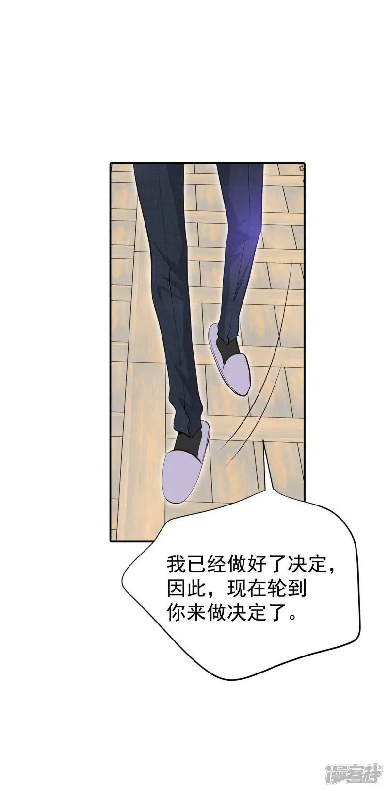 第363话 改变主意（1） 第16页