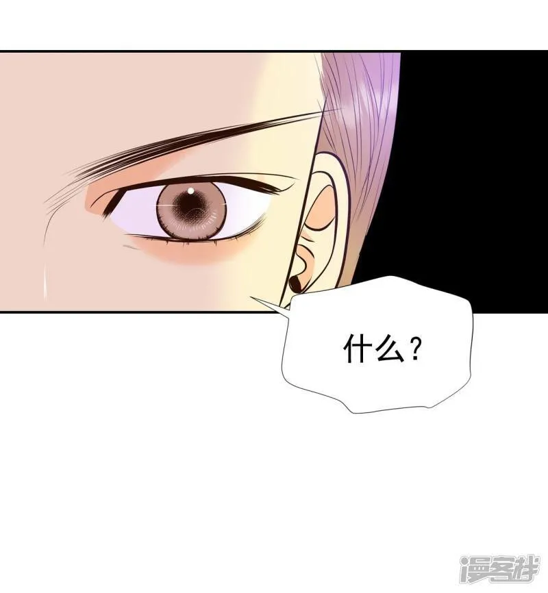 第363话 改变主意（1） 第23页