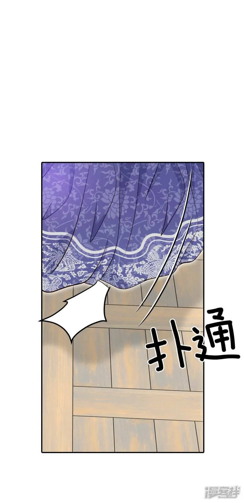 第363话 改变主意（1） 第30页