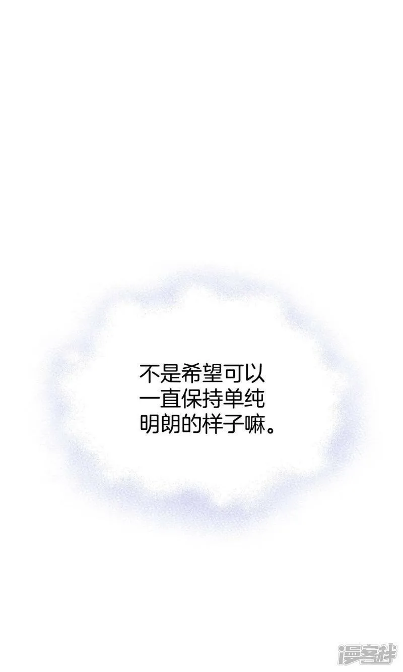 第360话 真相（1） 第6页