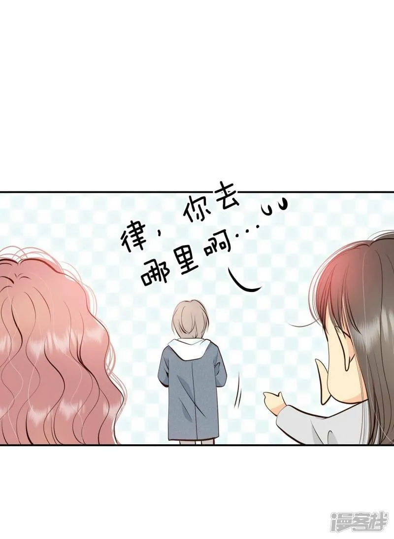 第360话 真相（1） 第26页