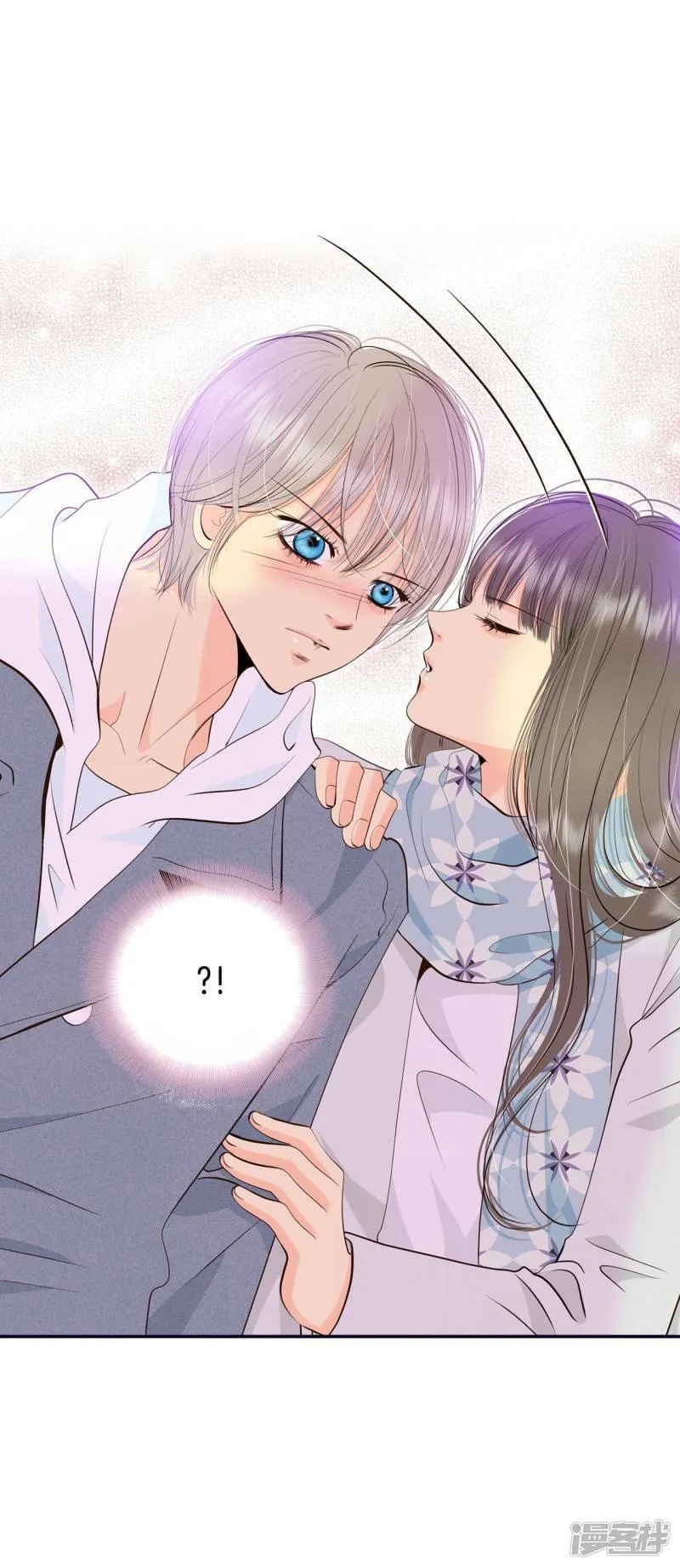 第359话 褒奖（3） 第6页